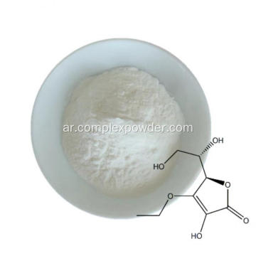 Ethyl Ascorbic Acid CAS: 86404-04-8